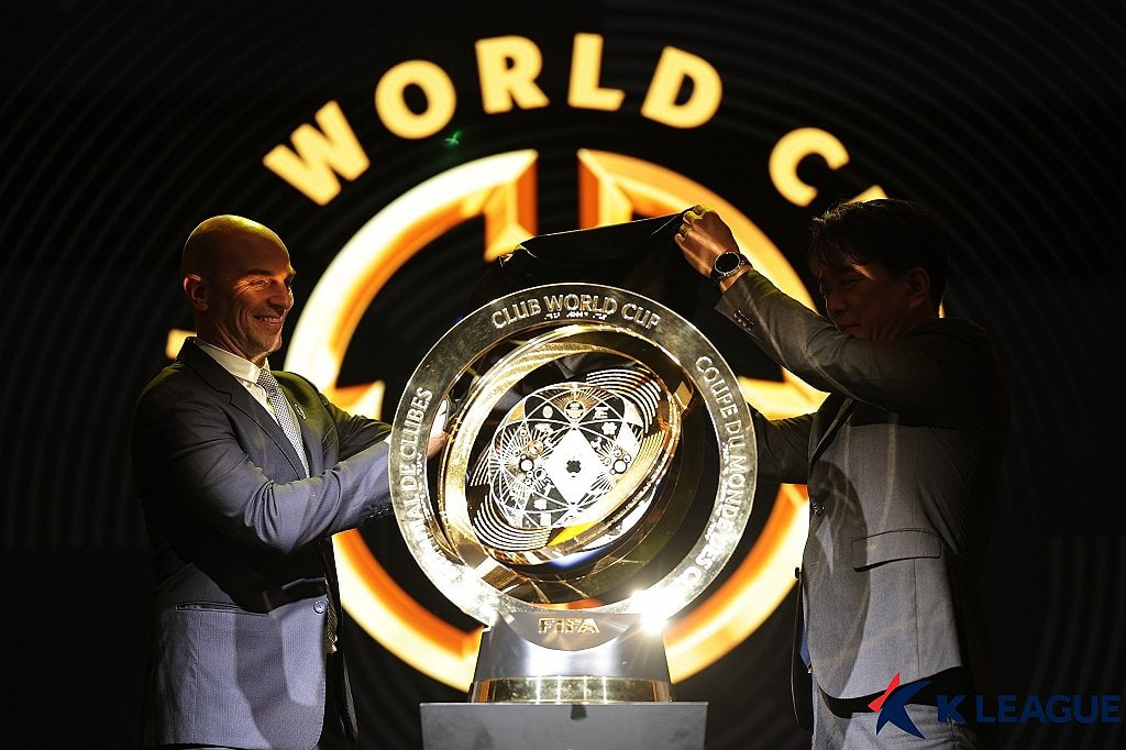中国·世俱杯官方用球(有限公司)-2025 Club World Cup
